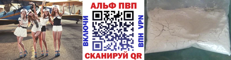 Магазины продажи наркотиков Саянск Cocaine Alpha PVP Бошки Шишки ГАШ