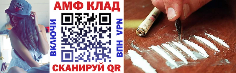 сколько стоит  Саянск  Амфетамин Розовый 