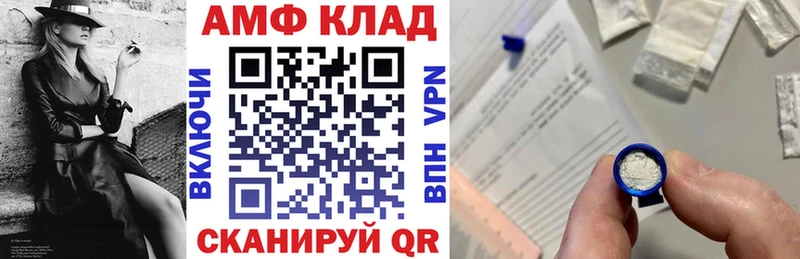 АМФЕТАМИН 98% Саянск