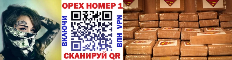 наркота  Саянск  Cocaine Боливия 