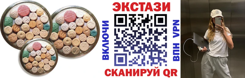 Экстази бентли  mega онион  Саянск 