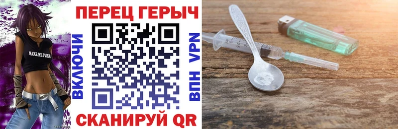 Героин Афган  площадка состав  Саянск 