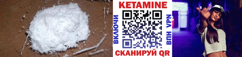КЕТАМИН ketamine  мориарти как зайти  Саянск 