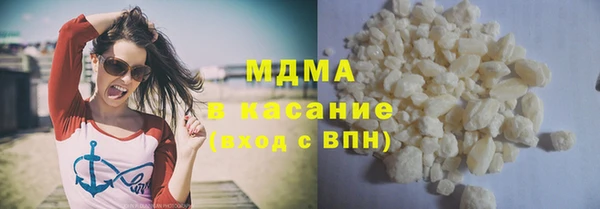 шишки Алзамай
