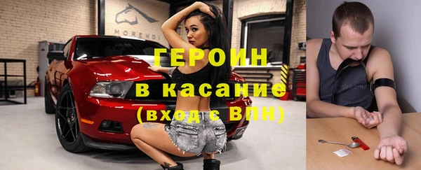 мефедрон VHQ Абаза