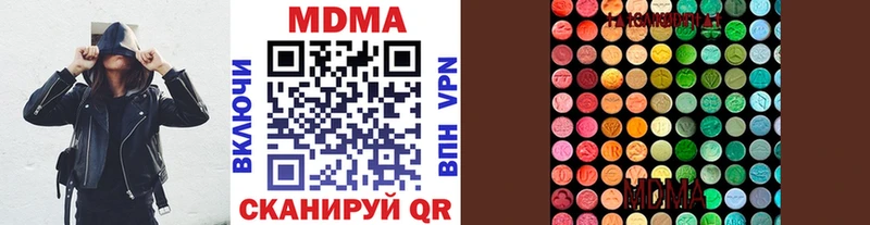 продажа наркотиков  Саянск  OMG вход  MDMA молли 