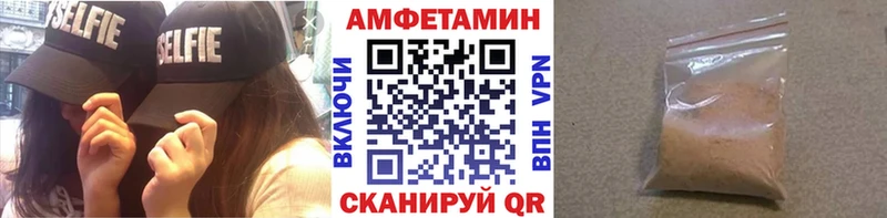 МЕТАМФЕТАМИН Декстрометамфетамин 99.9% Саянск