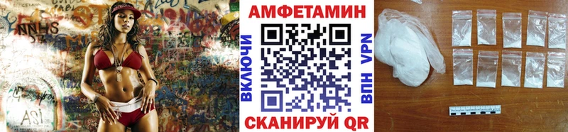 darknet наркотические препараты  Саянск  Метамфетамин Methamphetamine  наркота 