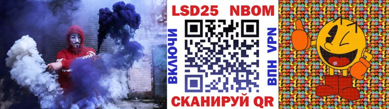 блэк спрут ссылка  где купить наркоту  Саянск  Марки NBOMe 1,5мг 