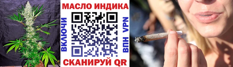 ТГК Wax  Саянск 